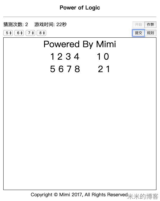 JavaScript版本Power of Logic